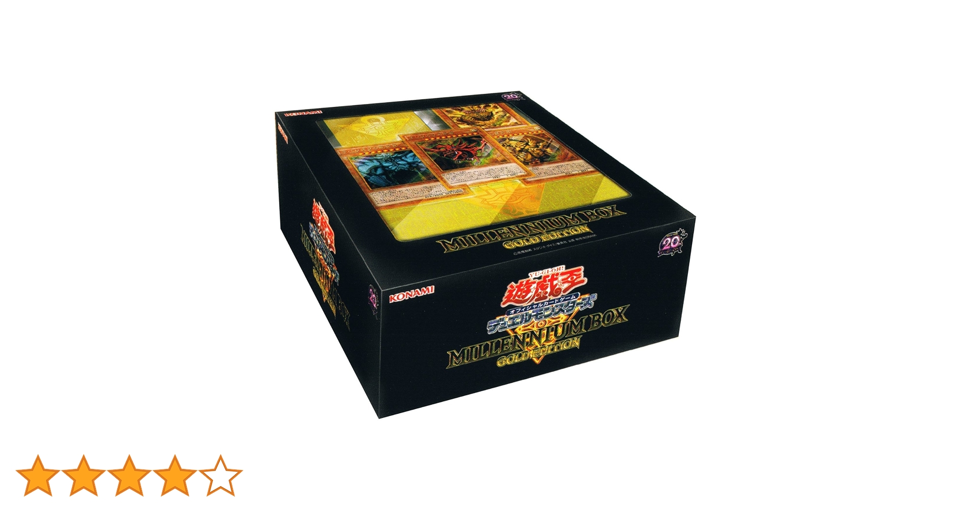 遊戯王 ミレニアムボックス ゴールドエディション 遊戯王 OCG MILLENNIUMミレニアム BOXボックス GOLDゴールド